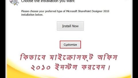 ”Microsoft Word 2010 Tutorial in Bangla” “MS Word Tutorial Bangla Part-2”