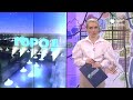 Коррупции стало в 1,5 раза больше  Новости Кирова 23 03 2022