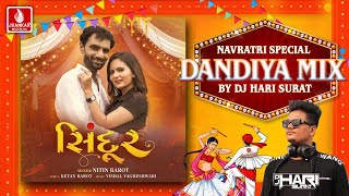 Sindoor (Dandiya Mix) Nitin Barot | Navratri Special Song 2025 | Dj Hari Surat