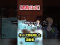 【閲覧注意】ネットで顔を晒してはいけない理由 #切り抜き #vtuber#apex #顔出し実況 #偏見