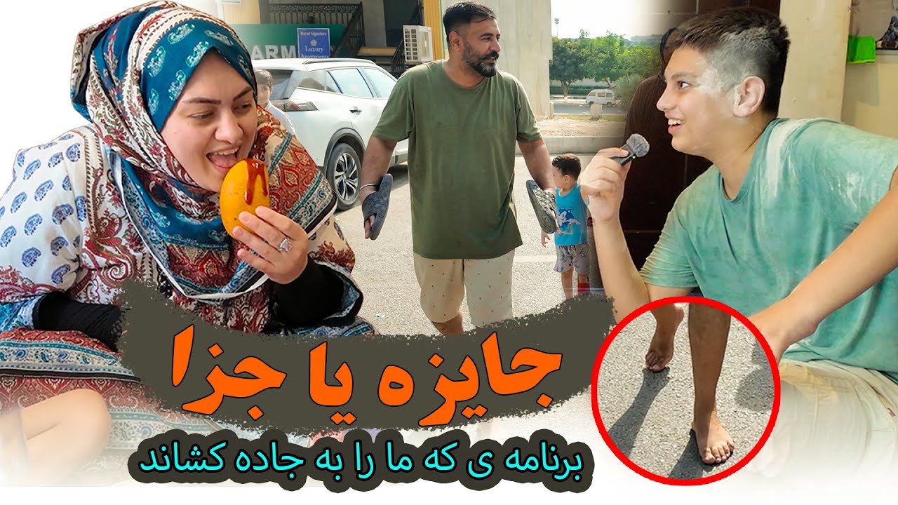 گیمی که مرا  مجبور کرد با پای برهنه روی جاده داغ بروم😱🔥