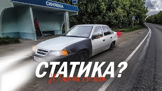 нексия на статике? как сделал статику, что пришлось доработать, к соревнованиям почти готов.