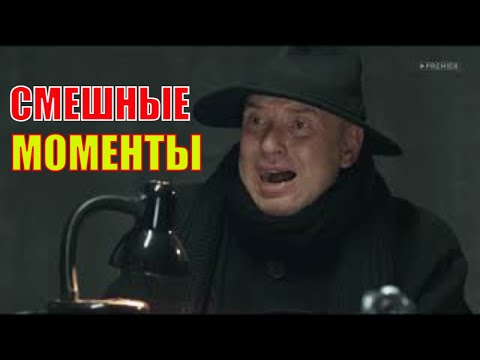 😂🤣 гнездилов смешные моменты сериал пес, приколы № 85