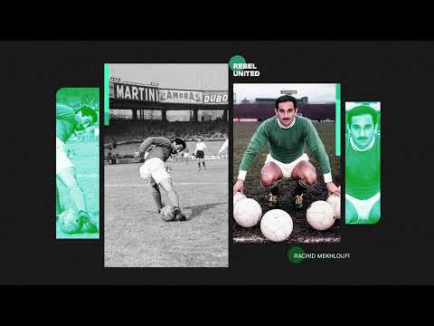 Rebel United: uma Copa do Mundo em troca da liberdade do seu país, Rachid Mekhloufi