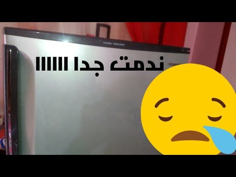 ديب فريزر توشيبا 5درج سعره مميزاته عيوبه