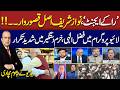 Imran Khan Vs Nawaz Sharif | Heated Debate Between Fazal Elahi & Khurram Dastgir in Live Show