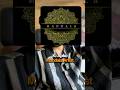 Mandala Artist Business Growth | Reyanshh Rahul