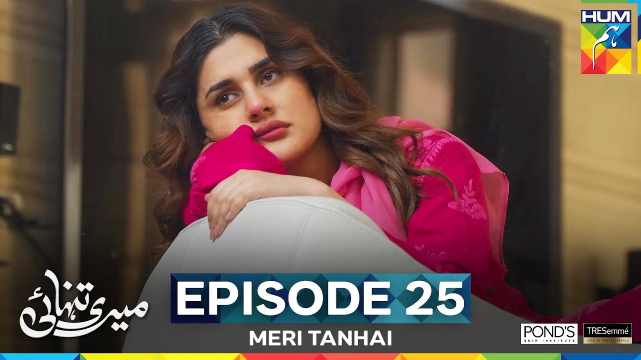 Meri Tanhai - Episode 25 [CC] - 30 June 25 - Sponsors Tresemme & Ponds [ Kubra & Azaan ] - HUM TV