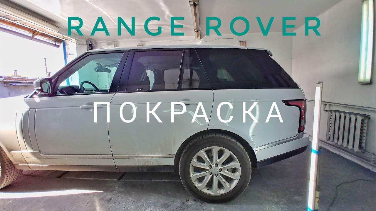 Краш тест range rover