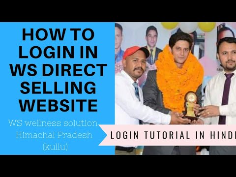 Hindi - How To Log In WS Company Website In Hindi 2018 in hindi || WS-Direct selling 2018