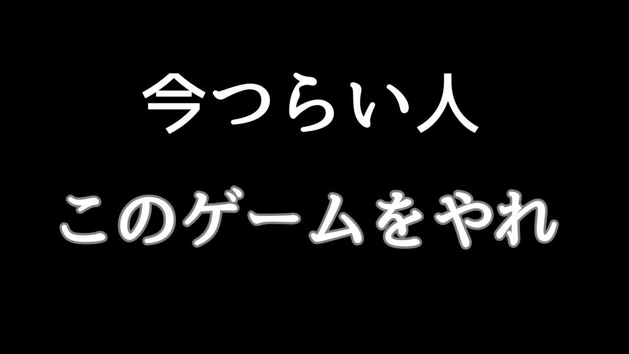 【重要】このゲームをしてください【superliminal】