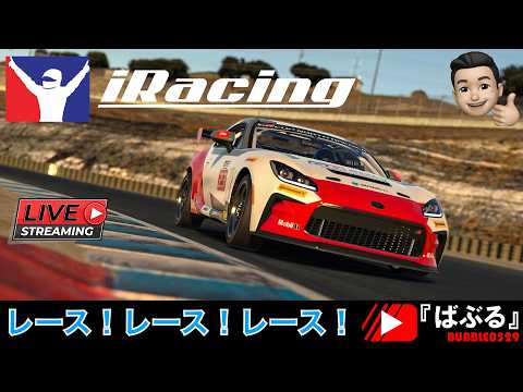 【Live】PCのレースシムってどんな感じ？ Vol.12 iRacing編 #iracing