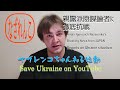 皆様へのご挨拶：改訂版