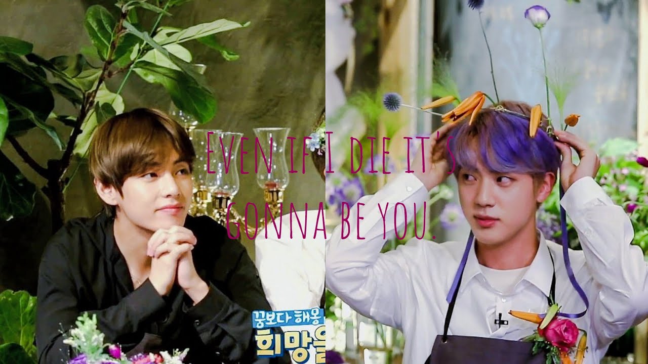 TAEJIN 뷔진 🐹💜🐯~ Even if he dies it's gonna be him