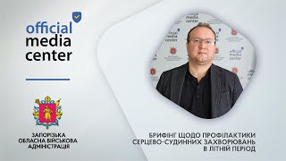 Спека атакує: як уникнути проблем зі здоров’ям влітку