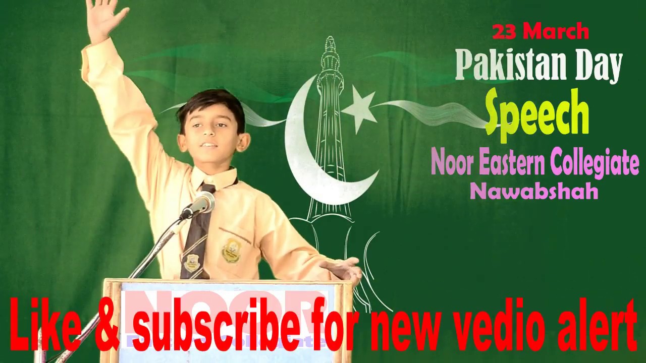 Best 23 march speech in urdu