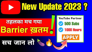 YouTube Biggest Monetization Update | YouTube New Update 2023 | YouTube Monetization Update 2023