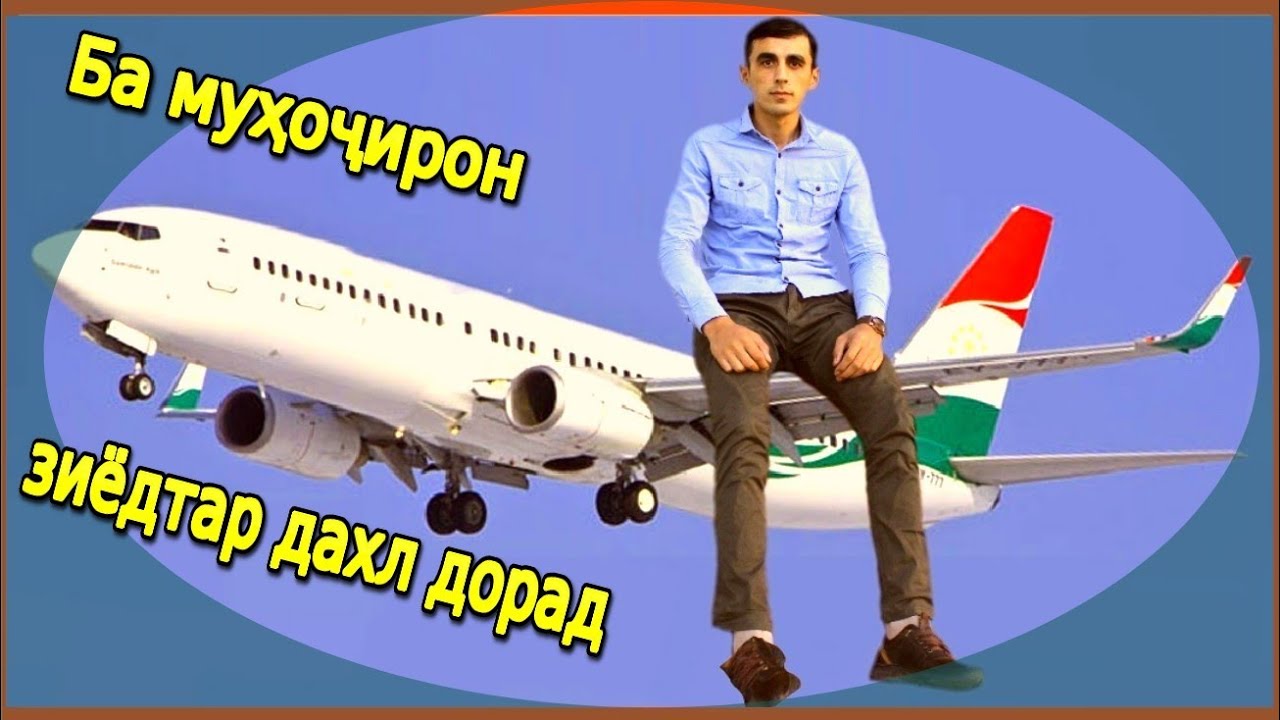 Маз барои танг кардани