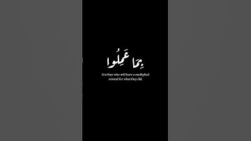 (قل إن ربي يبسط الرزق ..) | سورة سبا | مشاري العفاسي #krumat #كرومات #شاشه_سوداء #quran