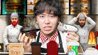 ハンバーガー屋になって最高のレストランを目指したら大変なことになった..【Fast Food Simulator】