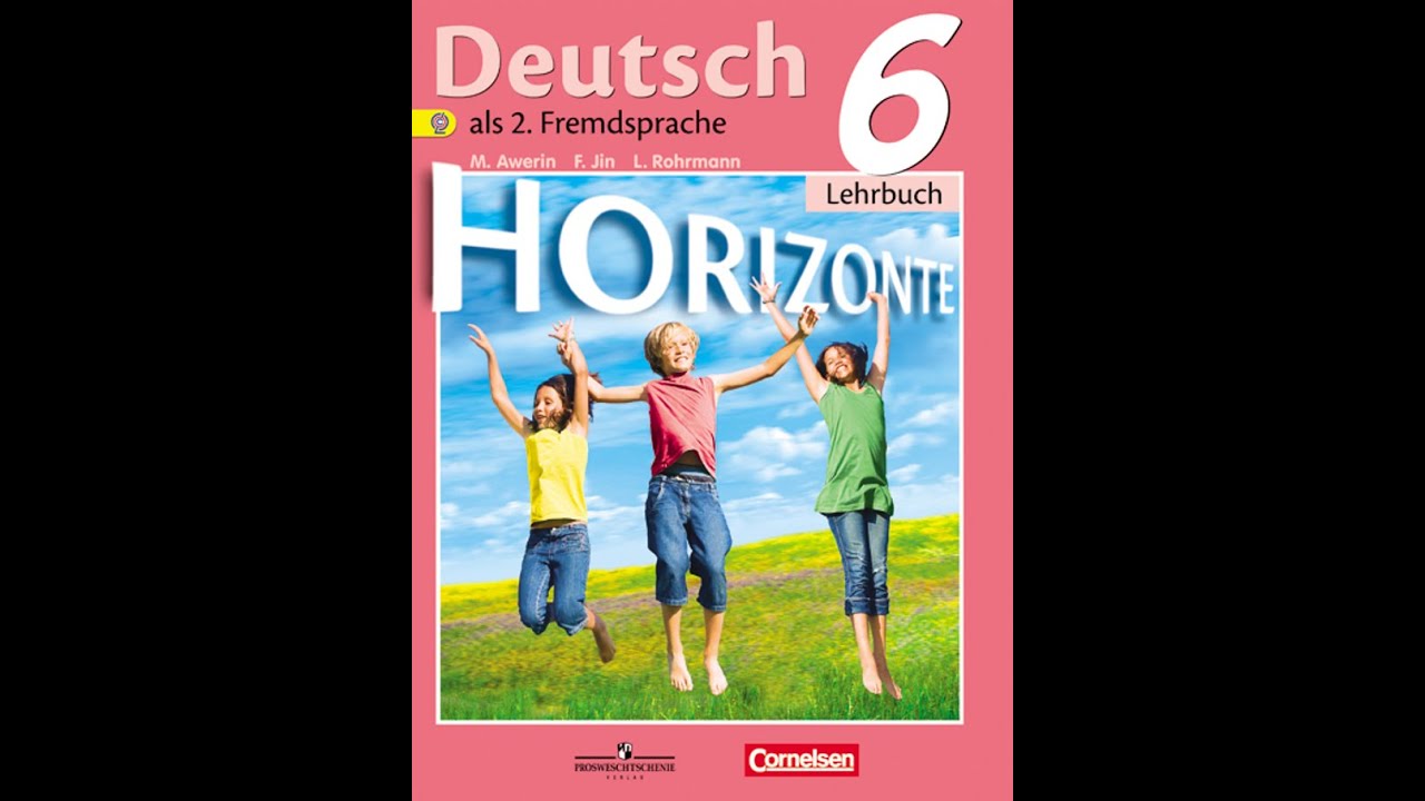 Horizonte 6 Горизонты 6 класс, Lehrbuch, учебник , стр 27, Audio, ГДЗ ...