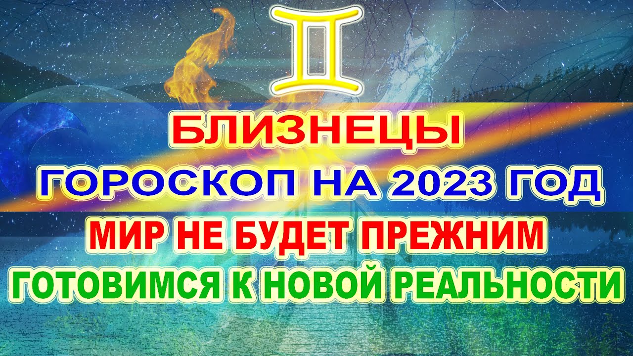 Скорпион Женщина Гороскоп На 2023 Самый Точный