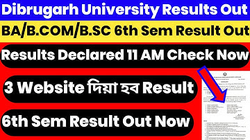 BA B.COM B.SC 6th Semester Result Out Now | Check 6th Sem Result | Active Link Dibrugarh University