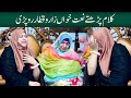 Kalaam parhte naat khawan zaro qatar ro pari l bint e fatima old home mothers