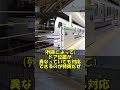 【ゆっくり解説】ホームドアの種類 #Shorts