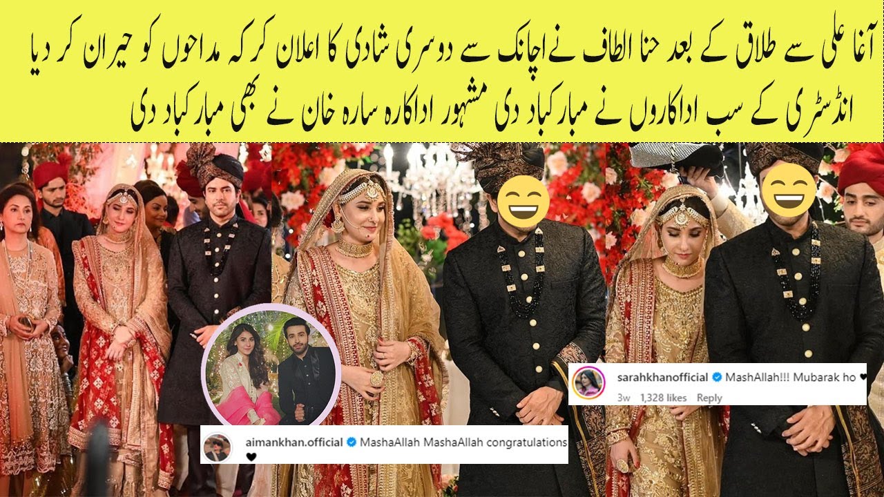 Hina Altaf Second Marriage With Famous Pakistan Actor After Divorce ...