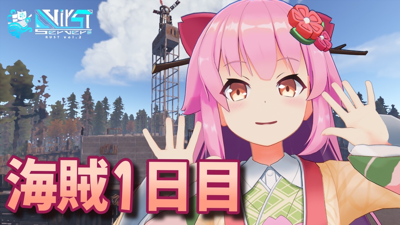 RUST / VirST server Rust vol.2】Rustガチばぶちゃん！酔いどれ桜前線