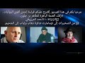 كتب عليك قراءتها تزمامارت الزنزانة العاشرة تلك العتمة الباهرة