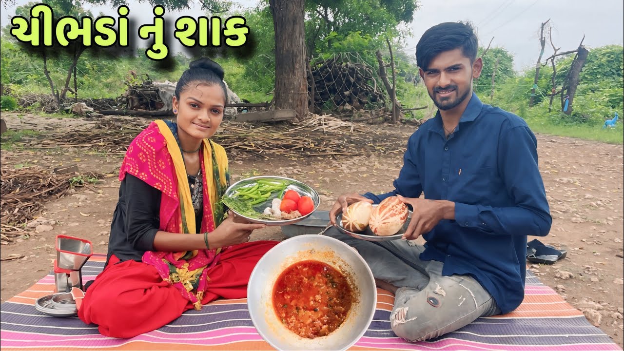 ચીભડા નું શાક | Chibhada Nu Shaak | Village Recipe | 