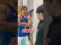 【使えない筋肉が立証される瞬間】#Shorts