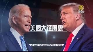 【Live-20201210】新唐人亞太新聞