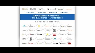 Виктория Куприянова - Шторы, плиссе, жалюзи - что выбрать для окон в офисе Виктория Куприянова - Шторы, плиссе, жалюзи - что выбрать для окон в офисе