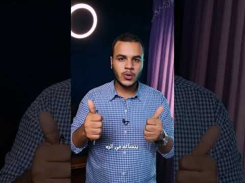 السر اللي بيوس ع رزقك كلام النبي ﷺ عن صلة الرحم صابر حديث شريف صلة الرحم البركة رزق تدبر