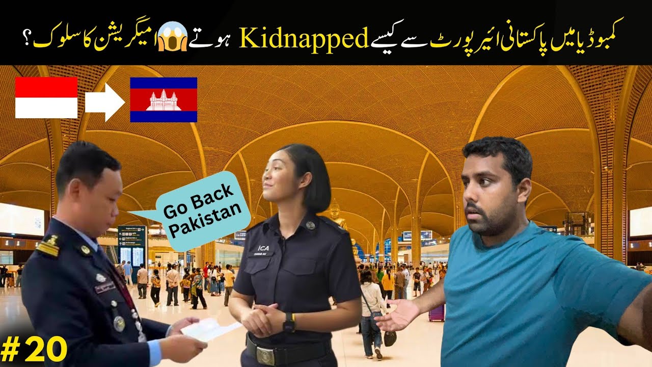 Cambodia Immigration for Pakistanis 🤬 ( Real Experience ) 🇰🇭