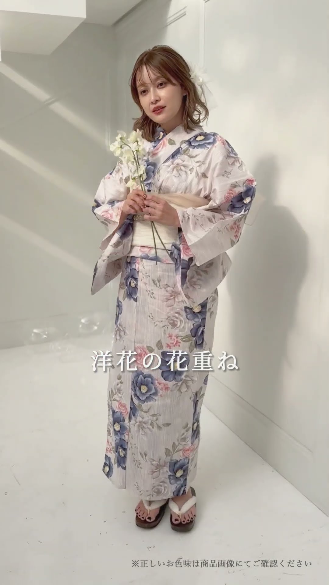 ♡2024年新作浴衣♡ - YouTube