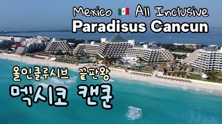 135. Couldn't Be Better! 24 Hrs in AllInclusive Resort in Cancun Paradisus Mexico (Part1)