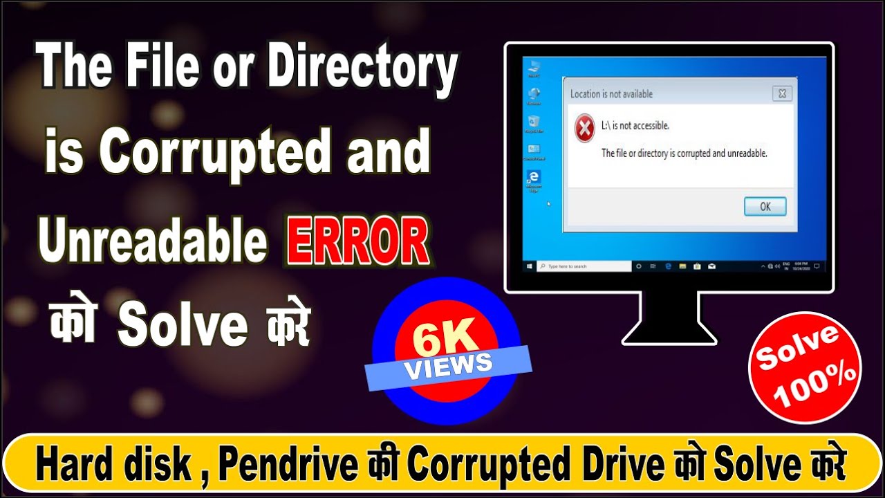 fix the file or directory is corrupted and unreadable in windows 10/8/7