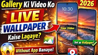 Gallery Ki Video Ko Live Wallpaper Kaise Lagaye |Video Wallpaper Kaise Set Kare | Android Trick 2026 screenshot 3
