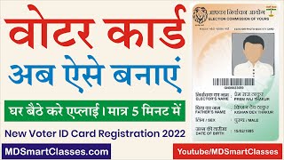 New Voter ID Card Apply Online 2023 - Voter Card Kaise Banaye Mobile Se | NVSP Voter ID Registration