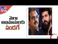 Ram Charan will have multiple scenes alongside Chiranjeevi in 'Acharya'
