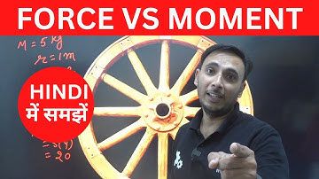 Force aur Moment kya hota hai  || Force vs Moment || what is Moment