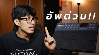 สอนอัพเฟิร์มแวร์ NUX DP-2000