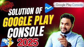 Solution of Google Play Console 2025 | How to publish a app in play store? screenshot 2