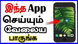 Best two microsoft applications | Best microsoft apps for android phones | CAPTAIN GPM screenshot 3