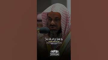 سعودالشريم[سورة/الذاريات]#سعود_الشريم #سورة_الذاريات #أن_الله_وملائكتة_يصلون_على_النبي #الله #صبراً
