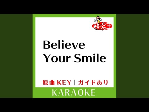 Believe Your Smile (カラオケ) (原曲歌手:V6］)